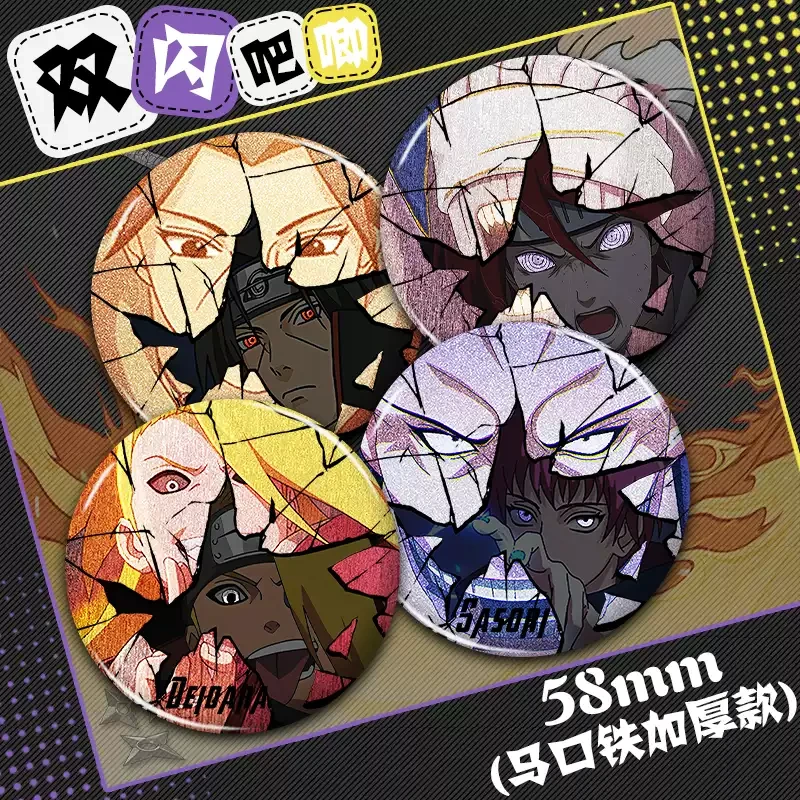 火影忍者双闪吧唧徽章破碎款带土佐助鸣人卡卡西二次元动漫周边