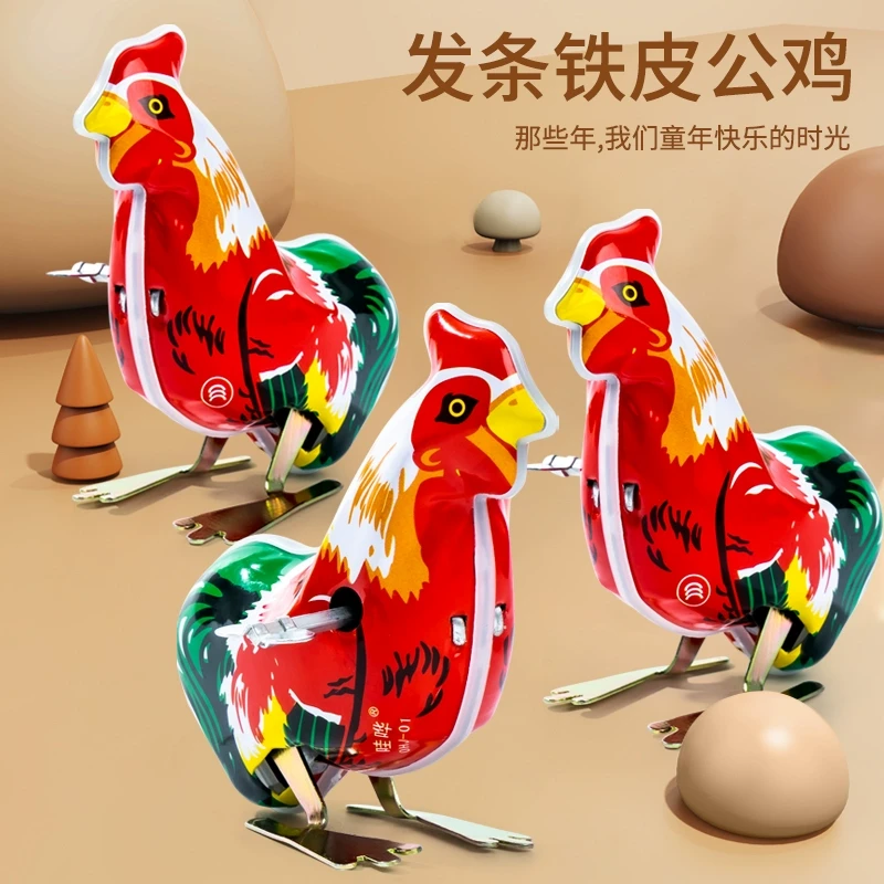 跳跳鸡玩具发条铁皮鸡蹦蹦鸡喝酒神器玩具鸡网红爆款鸡玩具大公鸡