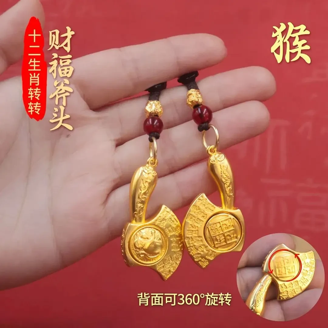 【先生推荐】2025年新款代代有福十二生肖斧头转转驾车个人用品