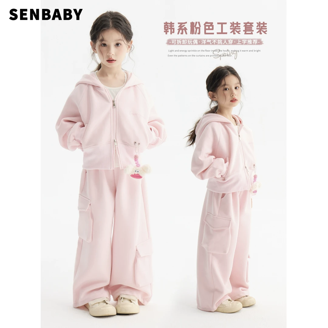 【现货】senbaby女童连帽卫衣套装春季女孩两件套粉色套装(带玩偶)