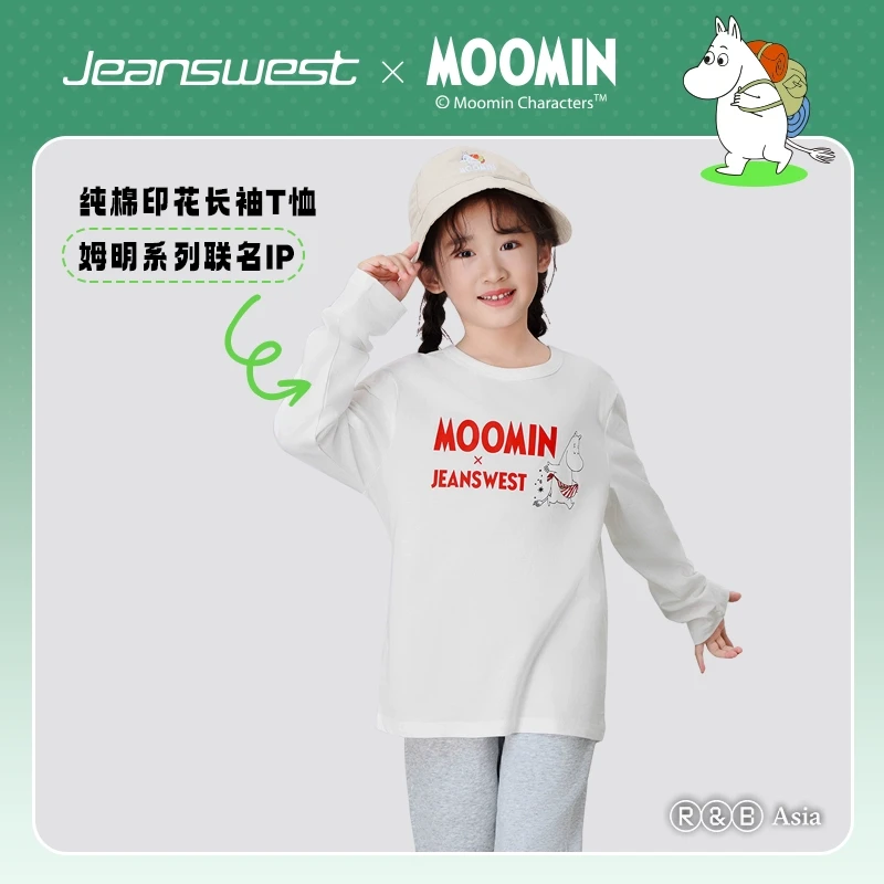 【姆明Moon联名】女童纯棉t恤2025秋季可爱风长袖上衣JU