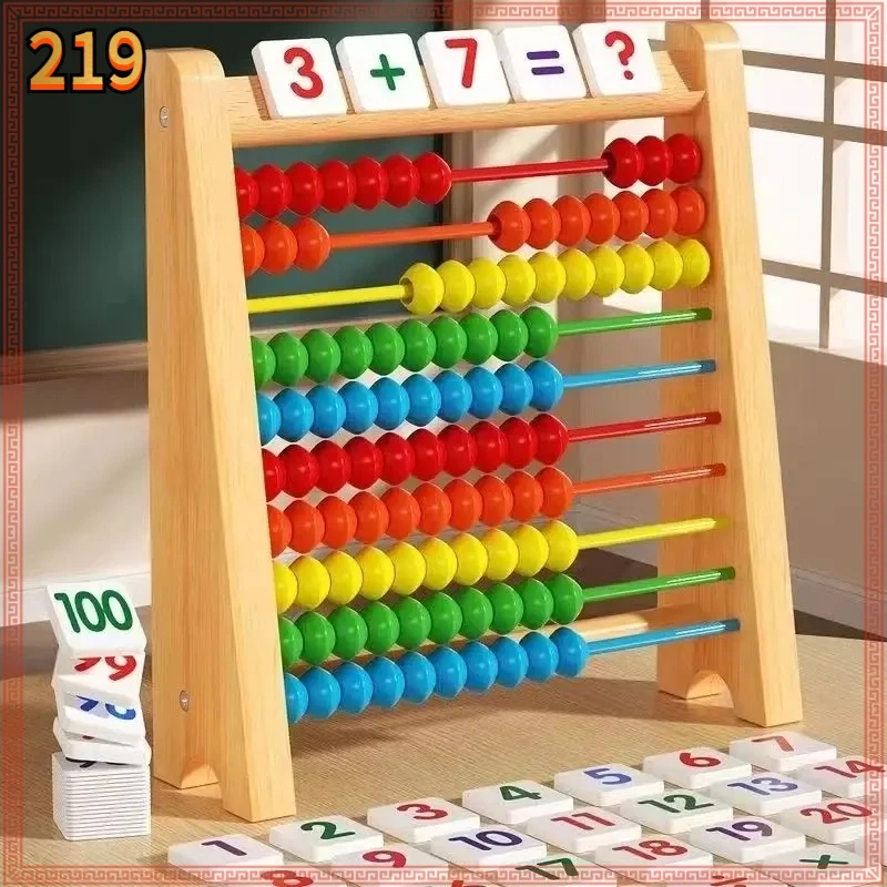 计算幼儿园小学生数学珠算算盘算术加减法教具学生早教玩具A094