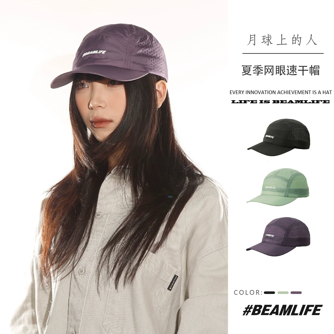 BEAMLIFE25SS原创设计小众速干轻薄透气软顶鸭舌帽户外棒球帽男女