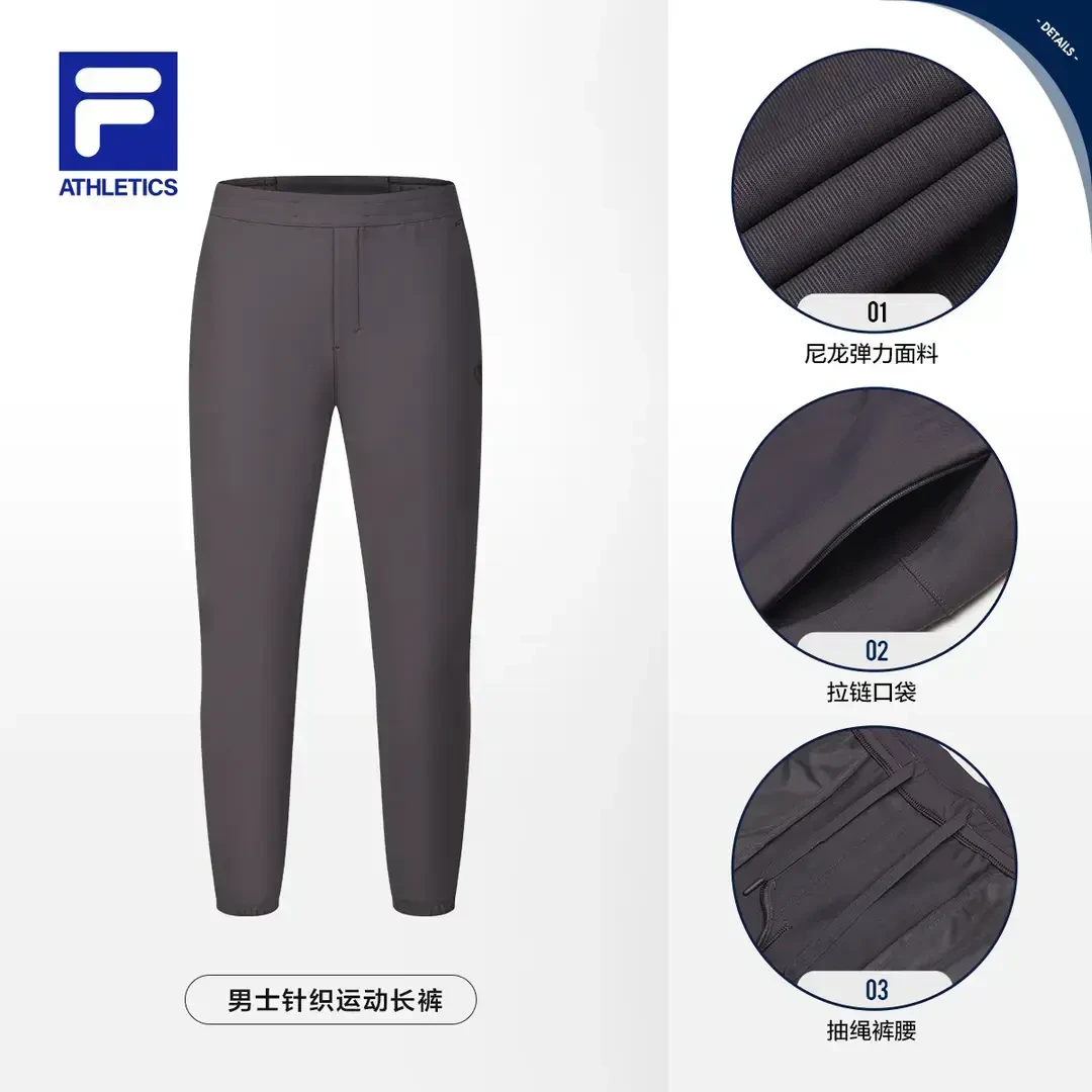 Fila/斐乐冬季新款时尚百搭运动户外男款针织运动长裤A11M511603F