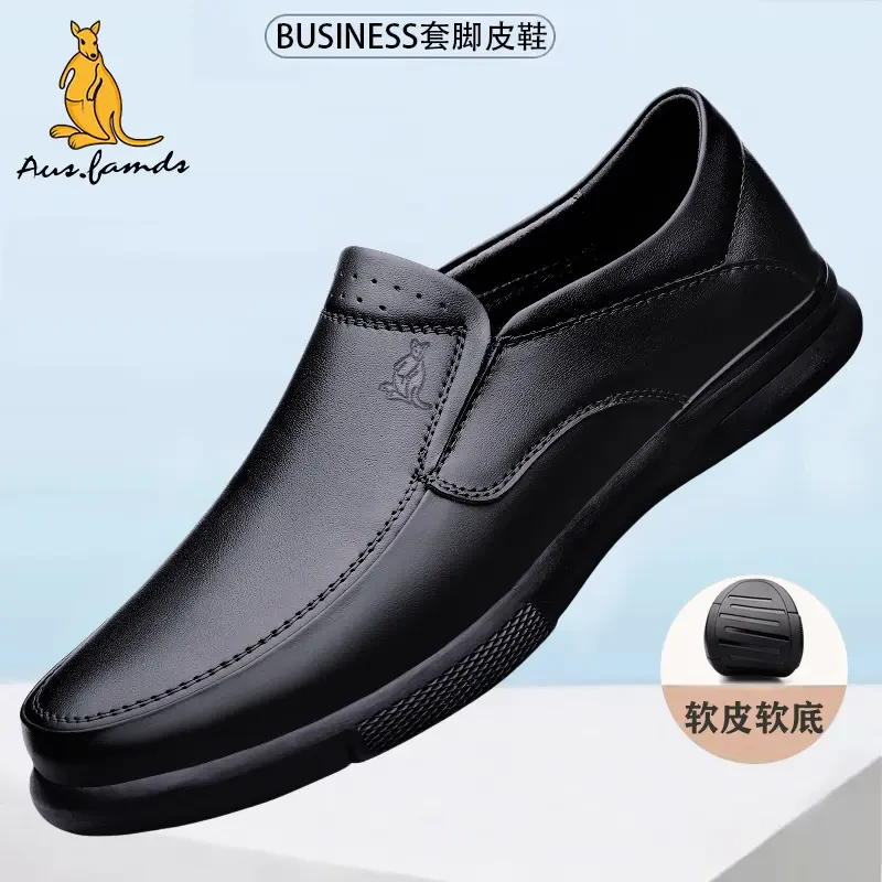 澳洲名袋鼠百搭一脚蹬爸爸真皮加绒鞋韩版休闲皮鞋豆豆鞋软底皮鞋