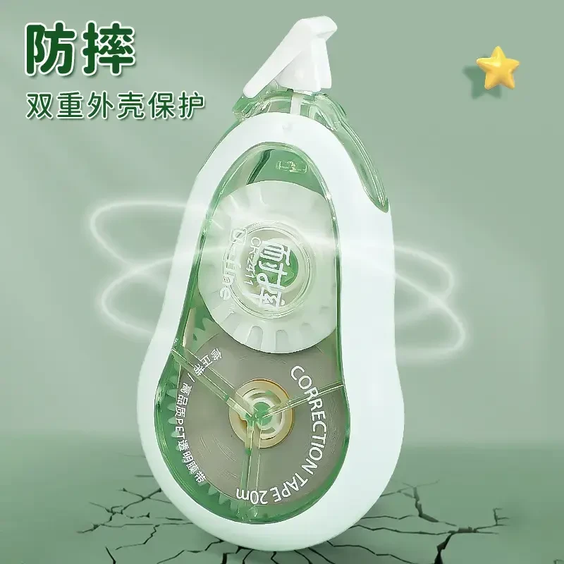 【耐摔渐变修正带】高颜值改正带可爱100米随身便携涂改文具