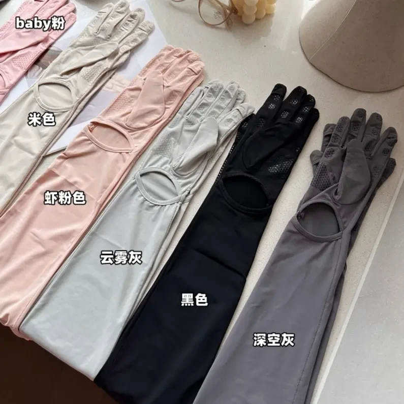 防晒手套夏季冰丝长款女防紫外线骑行电动车长款冰袖户外开车防滑