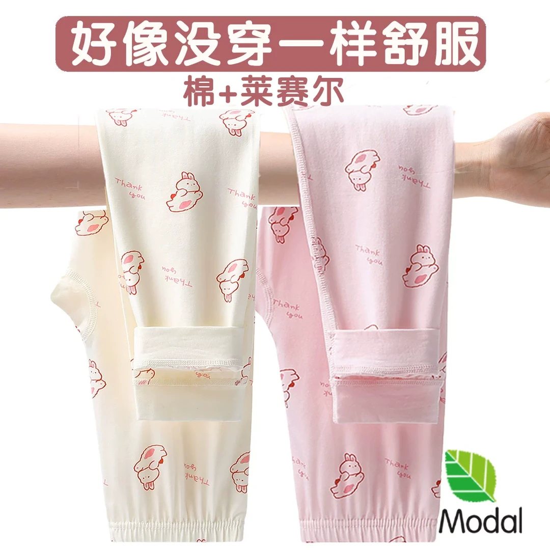 儿童莫代尔秋裤女童打底裤内穿棉女孩睡裤a类长裤中大童线裤家居A