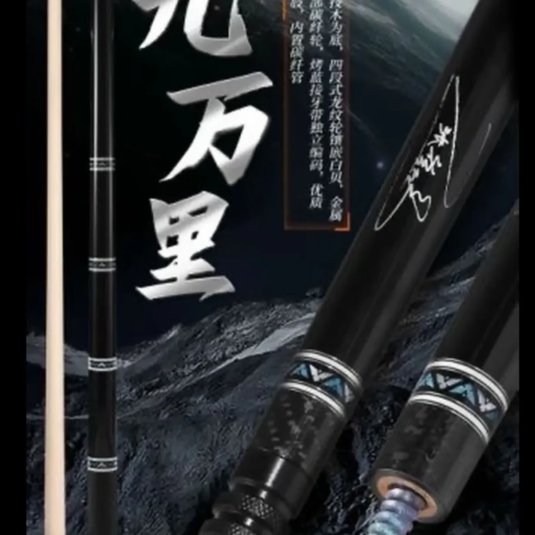 九万里系列大头杆中式美式通用适合黑八九球职业打感台球杆
