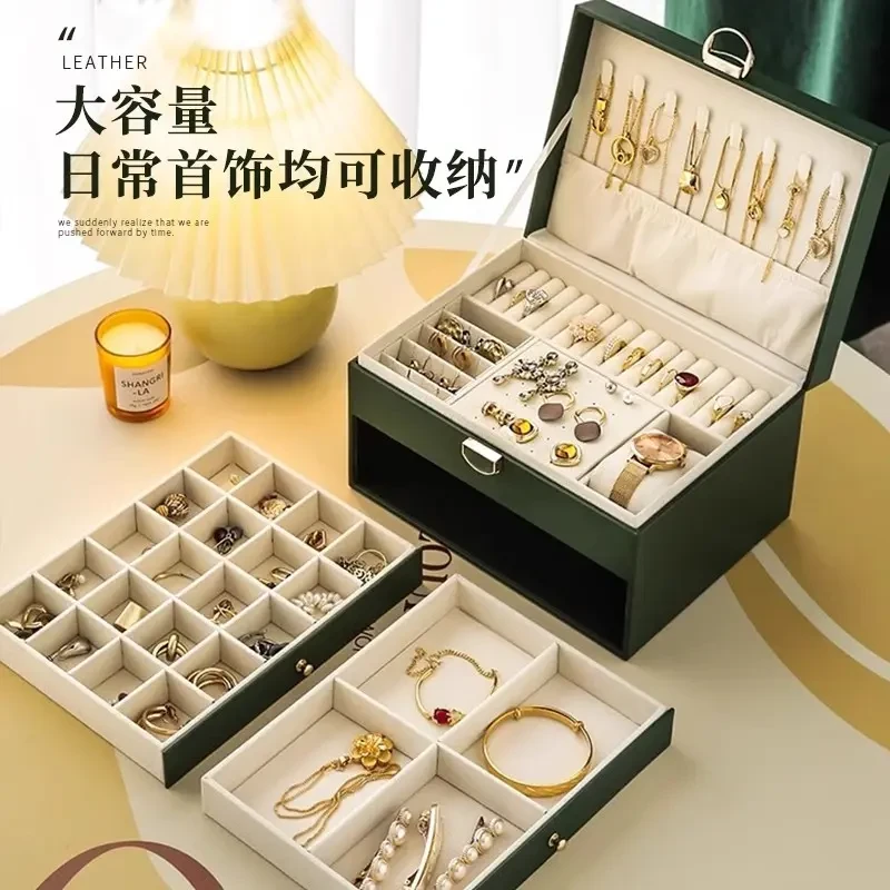 家用首饰盒耳环戒指项链防氧化收纳盒大容量精致盒饰品盒抽屉盒