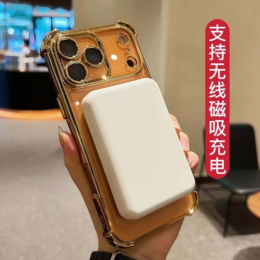 磁吸露标支架壳简约适用17promax/17pro/17air护镜四角防摔