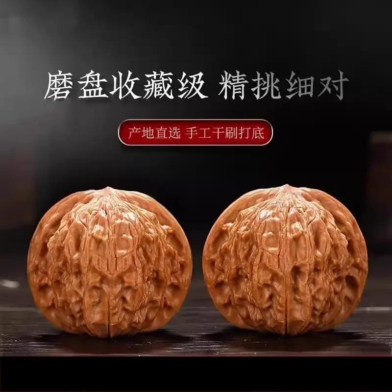 收藏级宏图磨盘高端老玩家收藏磨盘精品男士核桃网红款上等核桃