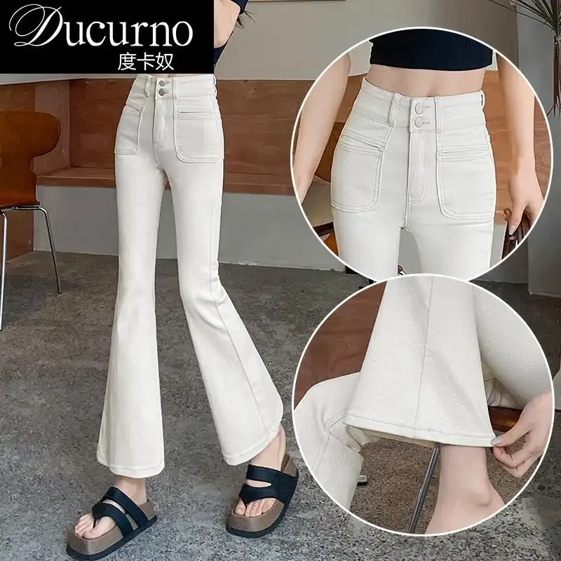 微喇叭裤小个子直筒牛仔裤女士裤子白色高弹力修身高腰长裤女秋款