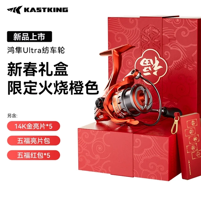 卡斯丁鸿隼Ultra纺车轮新春版铝合金金属微物轮渔轮远投路亚轮