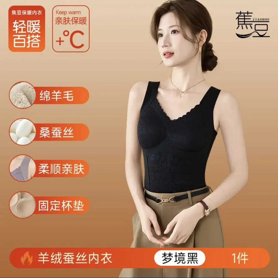 泗水康益砭石粉胸垫款背心