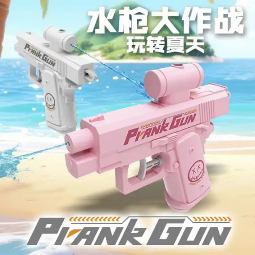 创意双面反向滋水水枪整蛊战术双向反向喷水迷你戏水玩具