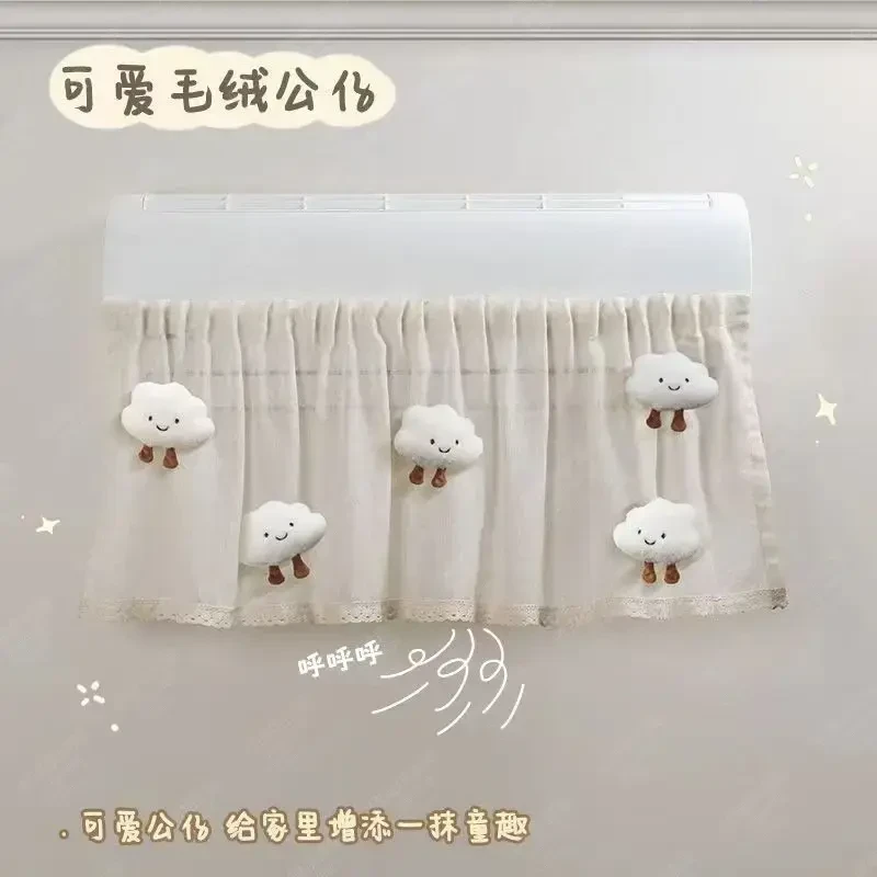 挂式空调挡风帘通用可爱空调防风防直吹月子空调罩今年流行ins