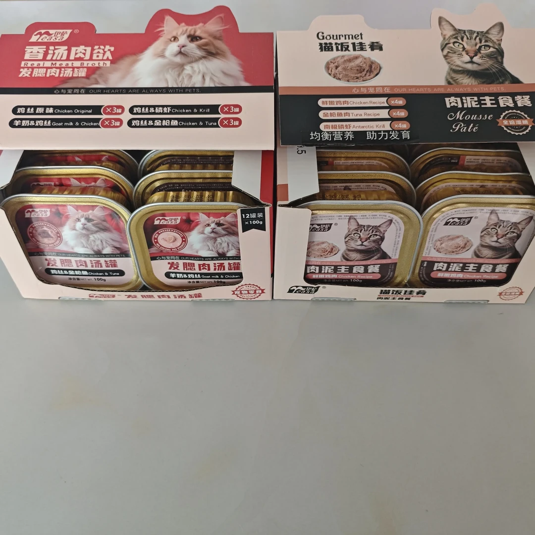 头含鸡肉鱼肉补水多维营养全价