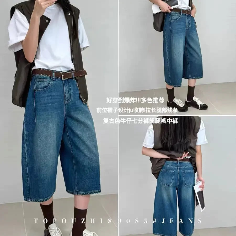 灰灰呀!53071 韩标 复古设计感高腰百搭宽松显瘦中裤七分牛仔裤