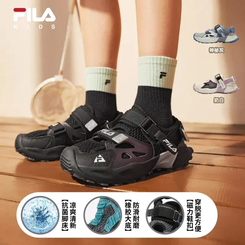 【新款萤火虫】斐乐儿童男女童透气除臭包头运动涉水凉鞋