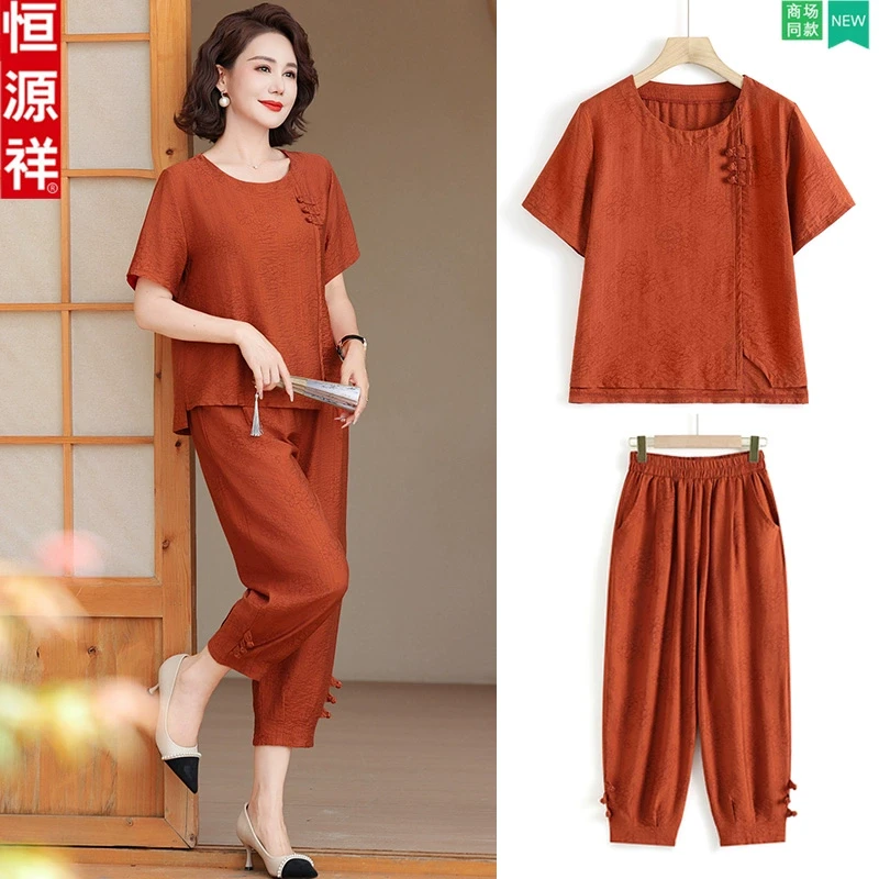 恒源祥妈妈夏装短袖套装奶奶国风两件套中老年人女夏季洋气上衣服