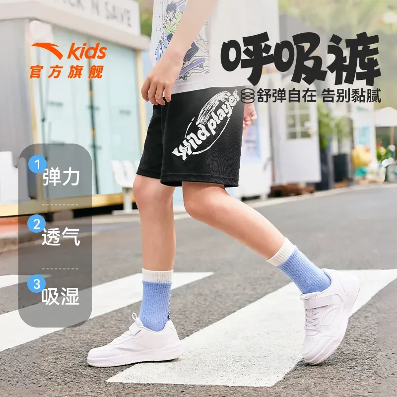 安踏男童运动速干短裤2025夏季新款透气亲肤青少年休闲百搭短裤