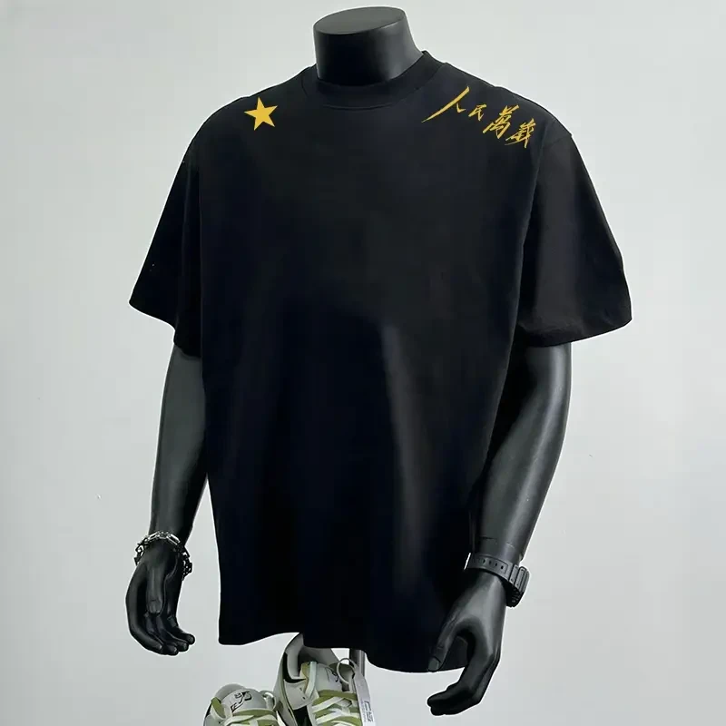 重磅纯棉T恤男黑金配色国潮圆领短袖T男士夏季宽松潮流个性ins