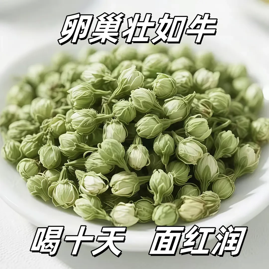 【种子循环】黄体酮茶亚麻籽无花果桑葚茶养黑枸杞雌激精选降茶包雄