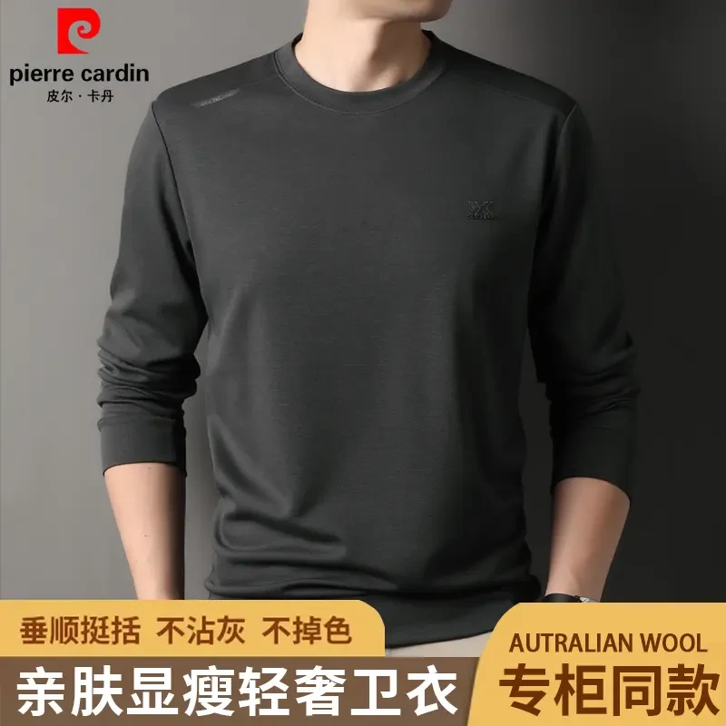 【水柔亲肤棉/抗起球】皮尔卡丹25年秋季新款男士薄款圆领男打底衫