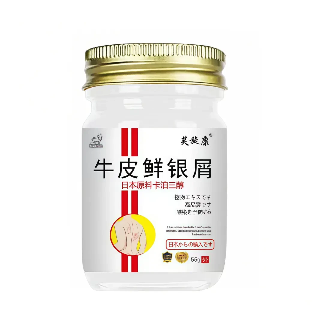 卡泊三淳倍他米软膏银屑牛皮专用膏55g*1瓶头皮体股痒外用乳膏