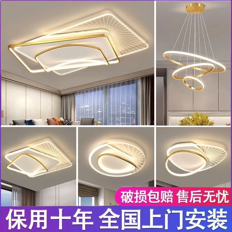 轻奢简约大气吸顶灯客厅灯北欧家用创意个性餐厅圆形长方形大厅