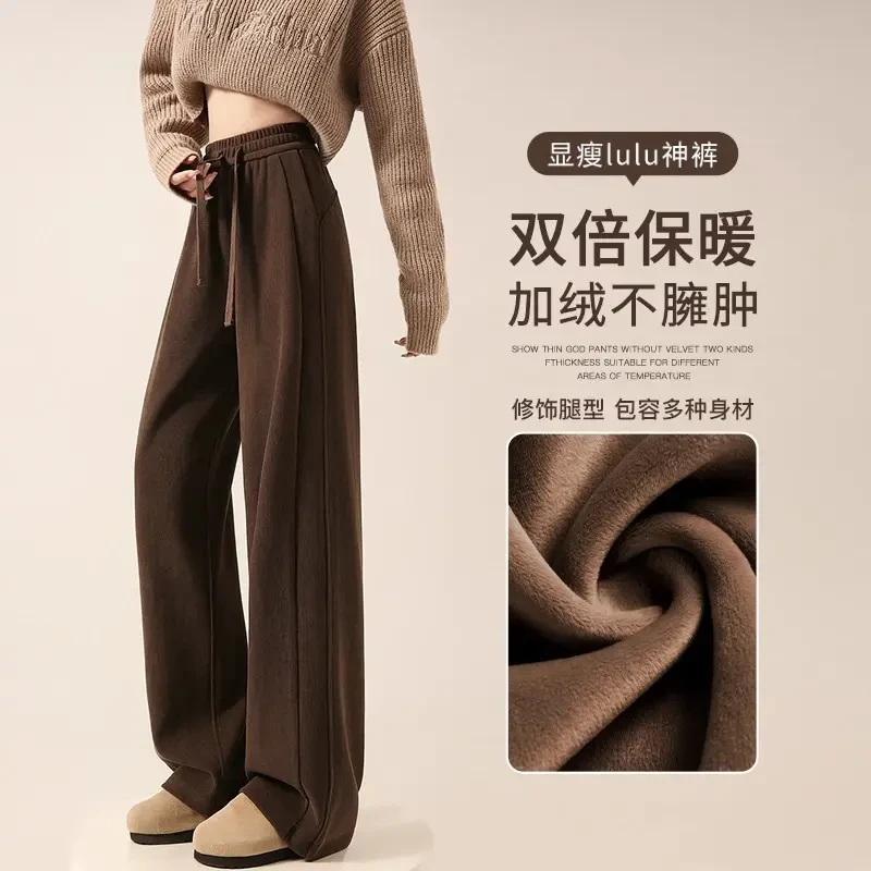 加绒窄版阔腿裤女2024新款秋冬季直筒休闲运动美拉德棕色裤子LJ
