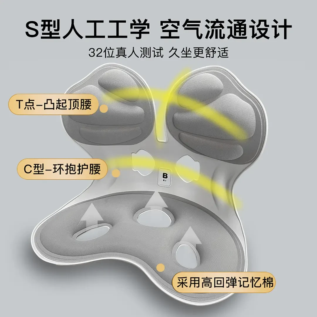 【日常168今天68】BKI人工学护腰坐姿椅矫正开车办公开车护腰神器