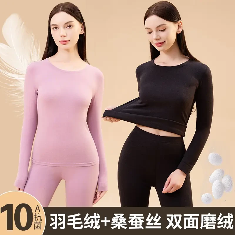 保暖内衣桑蚕丝套装女士秋衣秋裤秋冬无痕抗菌内衣女加大码打底