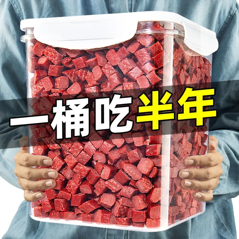 训犬牛肉粒狗狗宠物零食训练奖励营养狗粮肉骨头磨牙棒洁齿小型犬