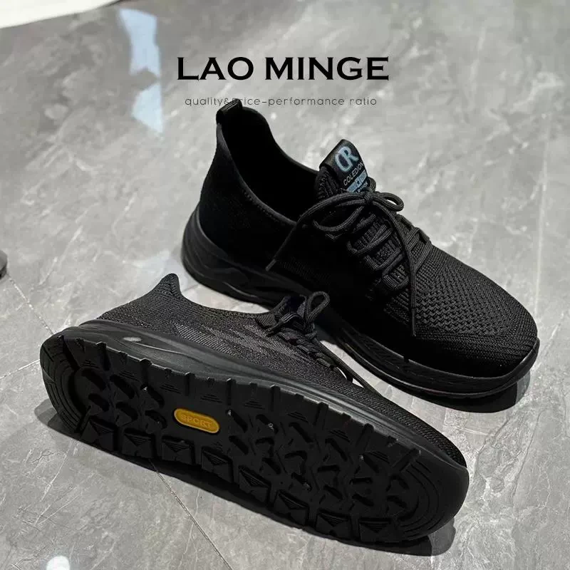 老敏哥甄选【户外男鞋】时尚网面鞋户外运动鞋防滑跑鞋软底 W22169
