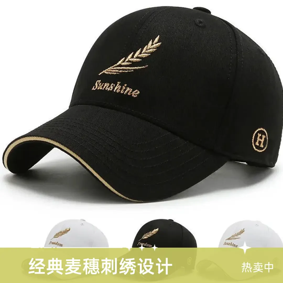 帽子男士爸爸春秋新款鸭舌帽韩版潮牌户外刺绣百搭专用麦穗棒球帽