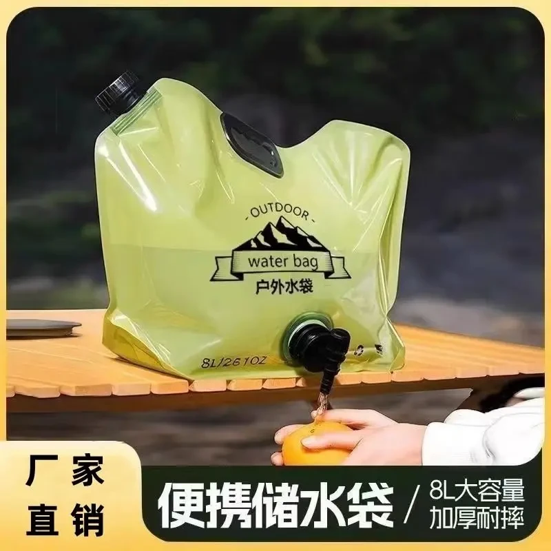 户外大容量加厚8L便携折叠储水袋应急水袋露营软体饮水袋露营装备
