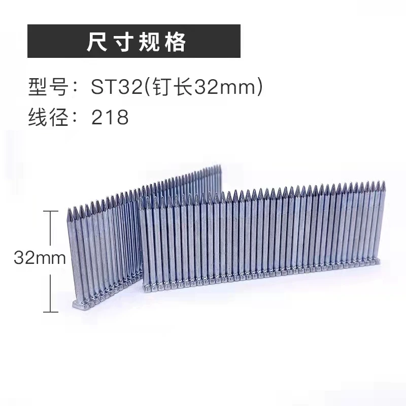 青龙剑钢排钉ST32胶排钉气动枪钉木工用隐形直钉钢钉墙钉水泥钉