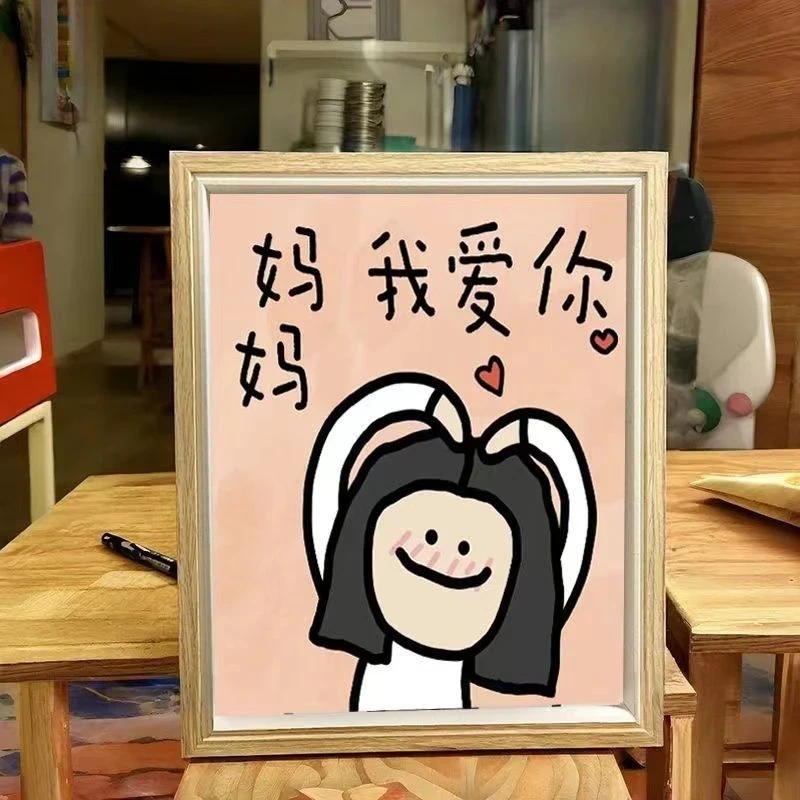 【女神节礼物】三八节相框创意摆件卧室装饰送妈妈礼物m