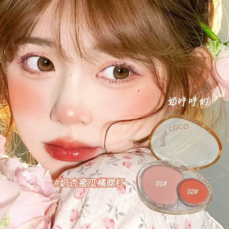 PINK COCO双色腮红低饱和韩系纯欲自然膨胀色修容盘百搭学生平价