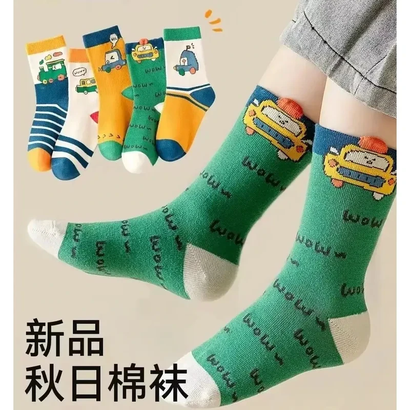 男童袜子春秋冬季韩系卡通汽车儿童中筒袜大童男孩学生秋季潮流袜
