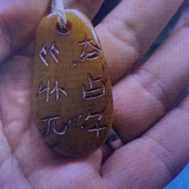 和田玉小挂件吊坠