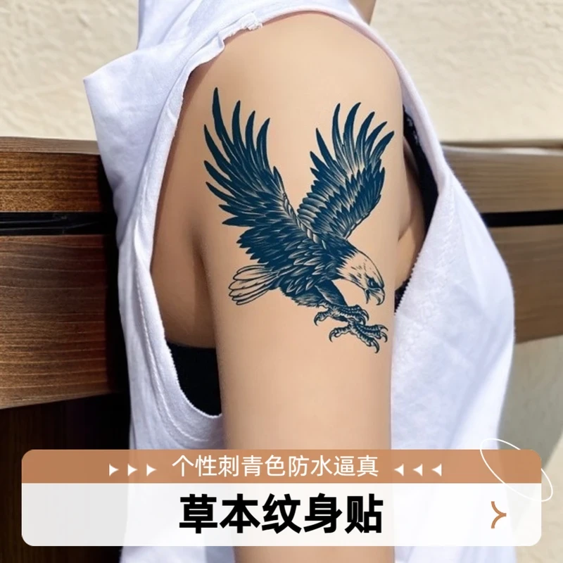 墨色MS草本纹身贴 防水贴画11x18厘米纸质持久盛世反光个性蓝黑
