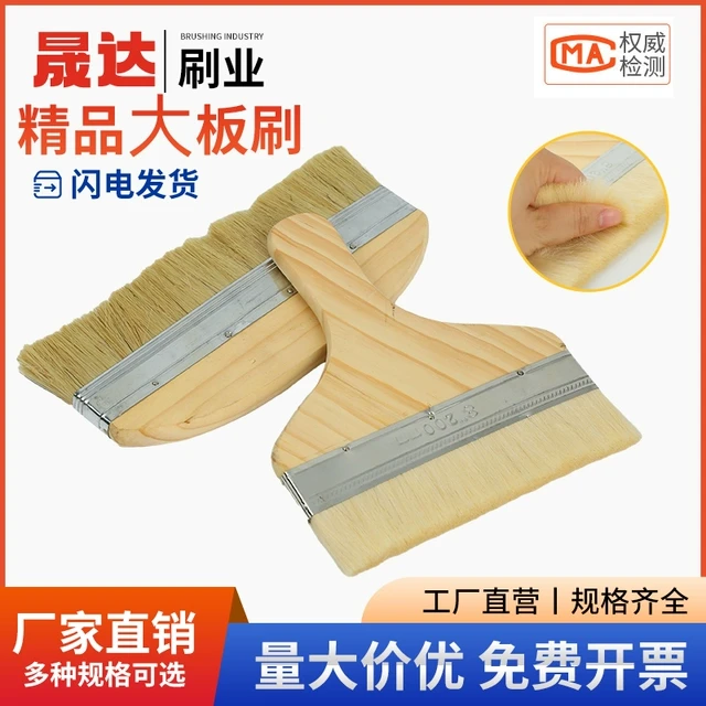 10寸12寸猪鬃硬毛大板羊毛刷排刷船厂用防水专用刷油漆刷子扫灰刷