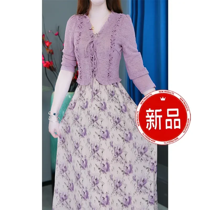 温柔气质【外衫+背心裙】收腰气质复古修身秋季新款时尚显瘦套装裙