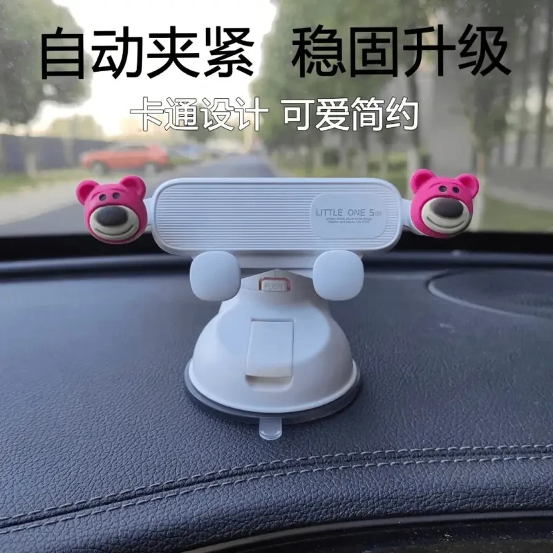 女士车载手机支架创意汽车仪表台中控台吸盘式导航车用新款出风口