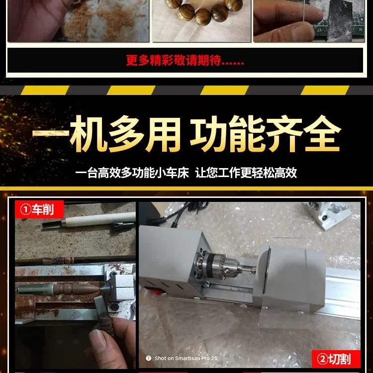 微型多功能佛珠车床可抛光打孔车珠家用小型木工车床