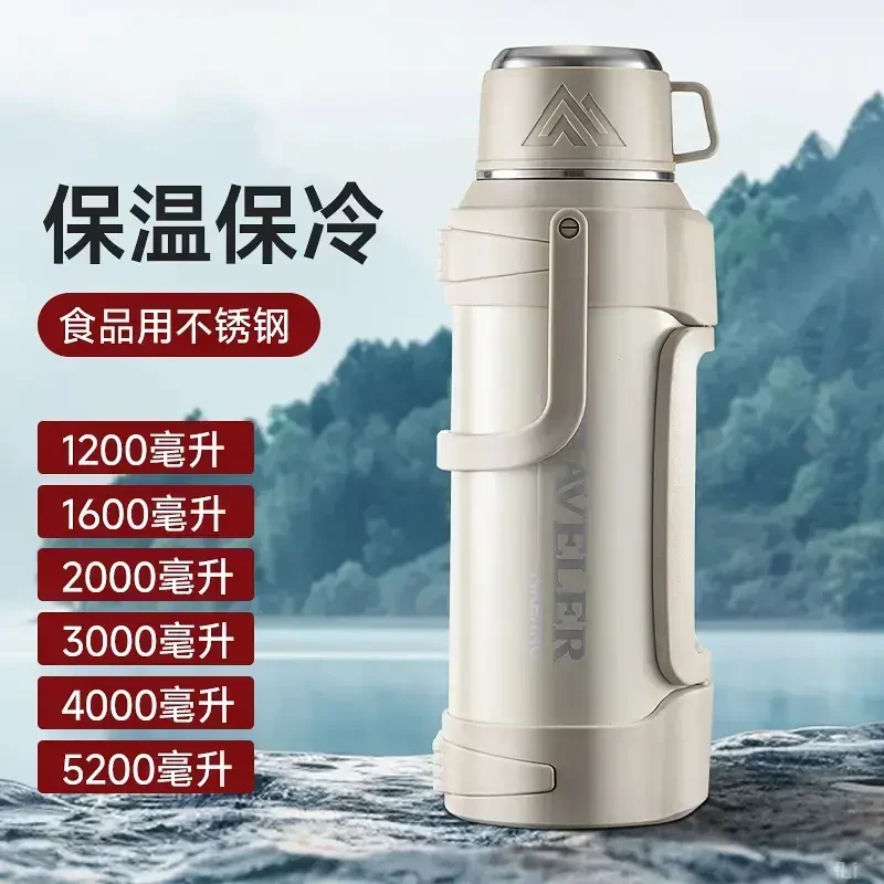 316不锈钢保温壶户外大容量保温杯茶水分离热水瓶车载家用工地用