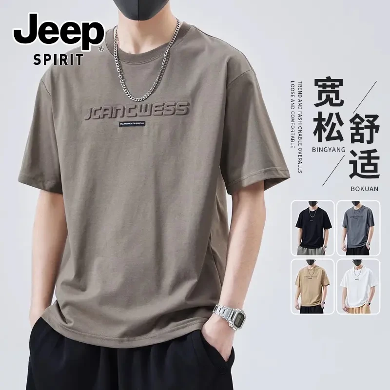 JEEPSPIRIT吉普重磅短袖男士新款夏潮牌圆领宽松休闲上衣半袖体恤